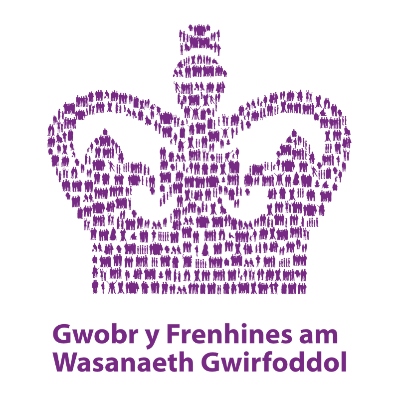 queensaward-logo